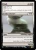 Dash/Violet - MTG card